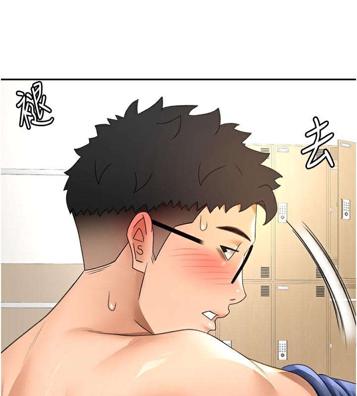 顶加套房的春天 第29话 第140页