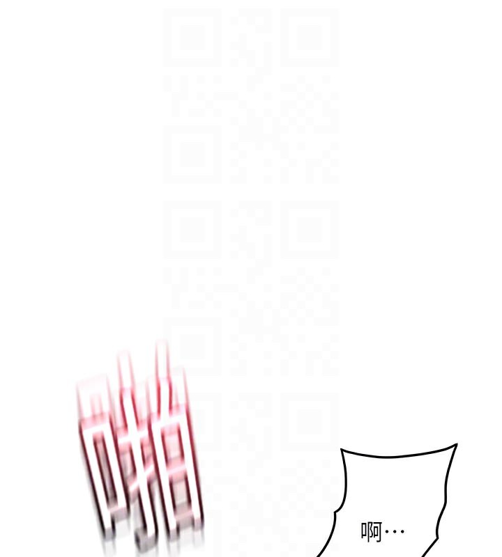 顶加套房的春天 第29话 第15页