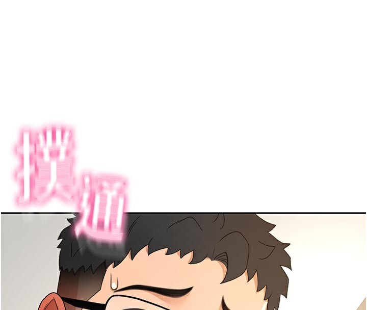 顶加套房的春天 第29话 第153页