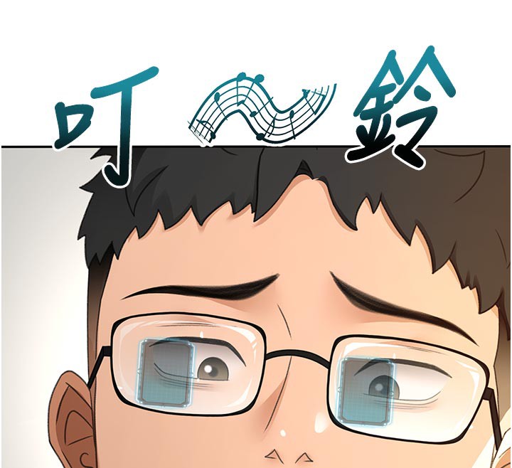 顶加套房的春天 第29话 第157页