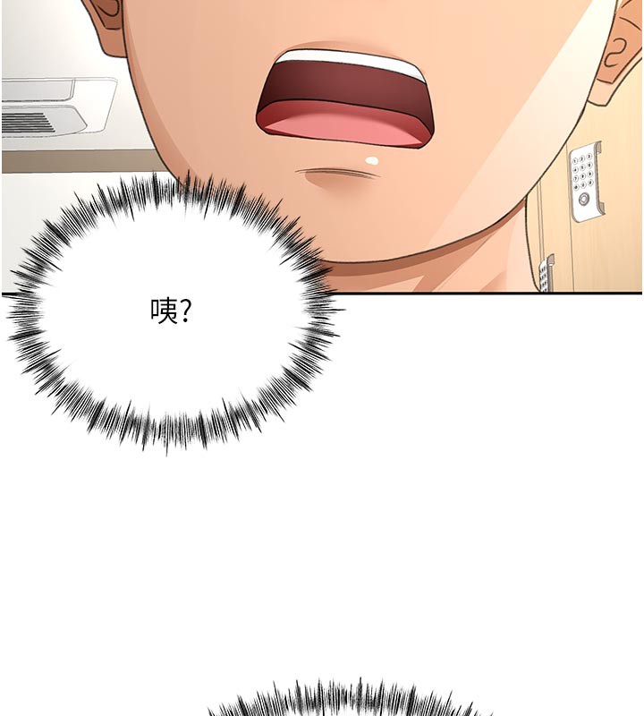 顶加套房的春天 第29话 第158页