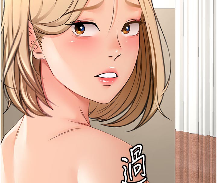 顶加套房的春天 第29话 第165页