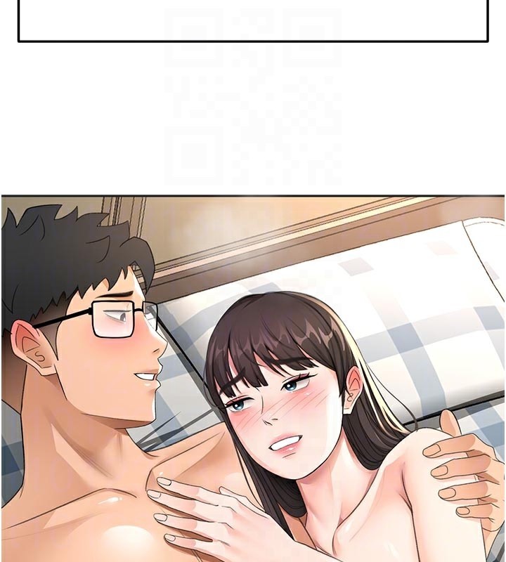 顶加套房的春天 第29话 第31页