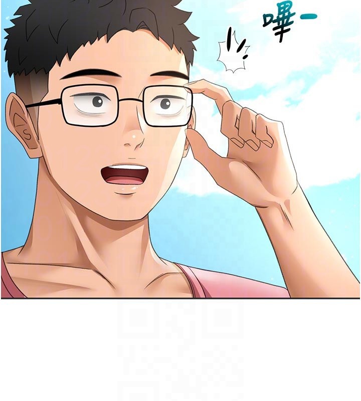 顶加套房的春天 第29话 第44页