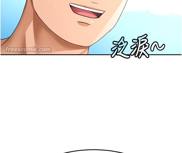 顶加套房的春天 第29话 第54页