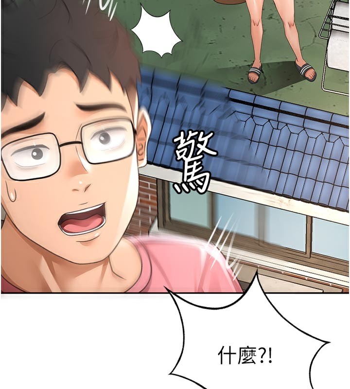 顶加套房的春天 第29话 第56页
