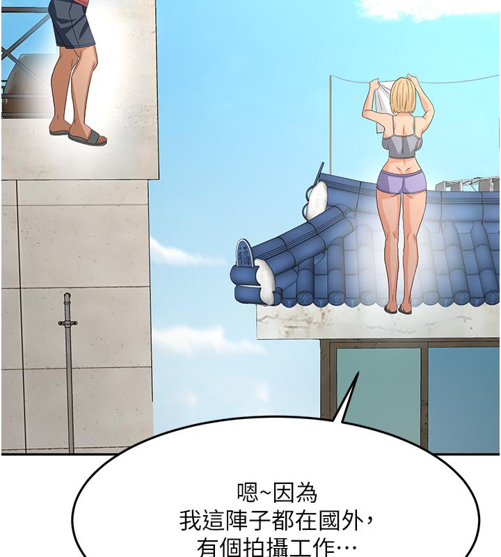 顶加套房的春天 第29话 第64页