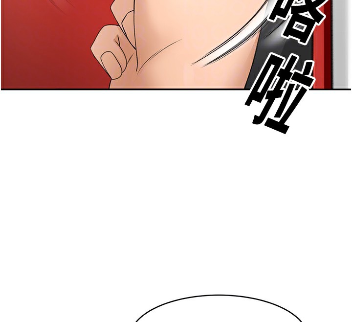 顶加套房的春天 第3话 第101页