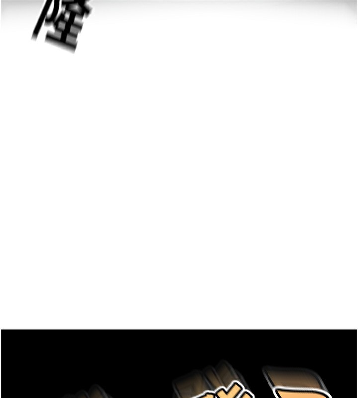 顶加套房的春天 第3话 第103页