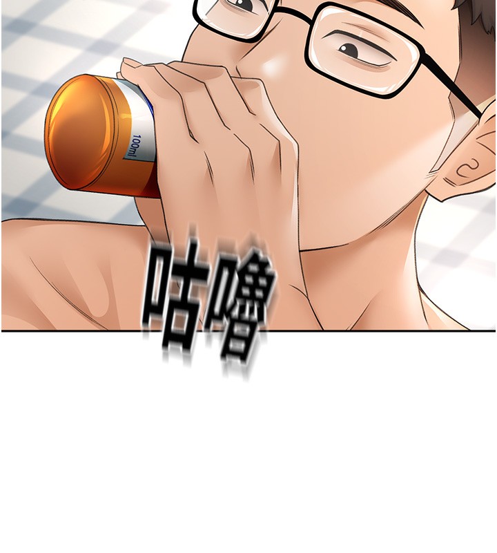 顶加套房的春天 第3话 第112页