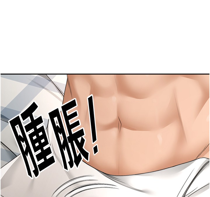 顶加套房的春天 第3话 第113页