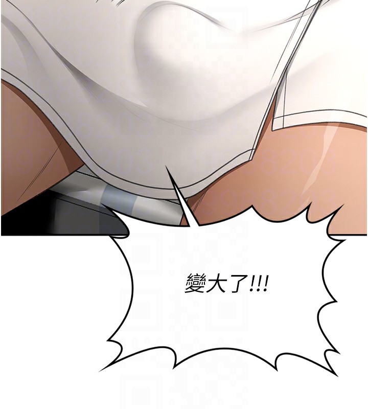 顶加套房的春天 第3话 第114页