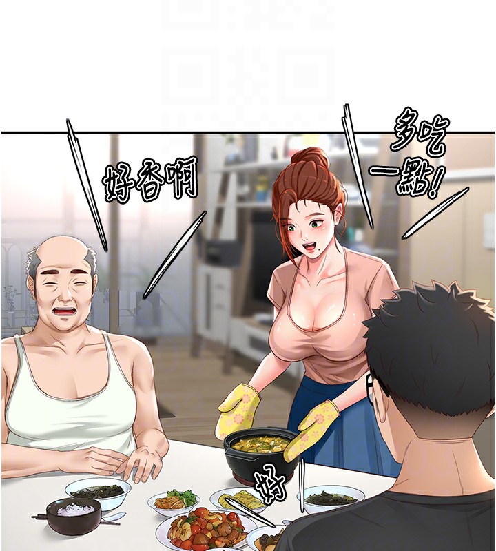 顶加套房的春天 第3话 第122页