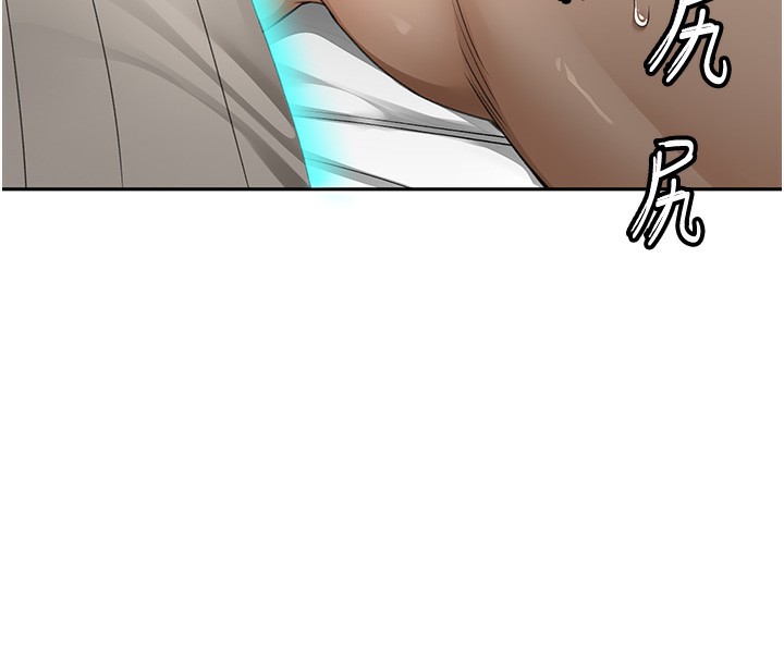 顶加套房的春天 第3话 第137页