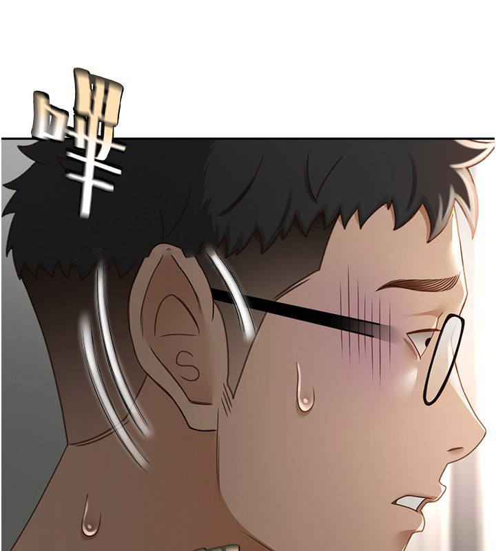 顶加套房的春天 第3话 第15页
