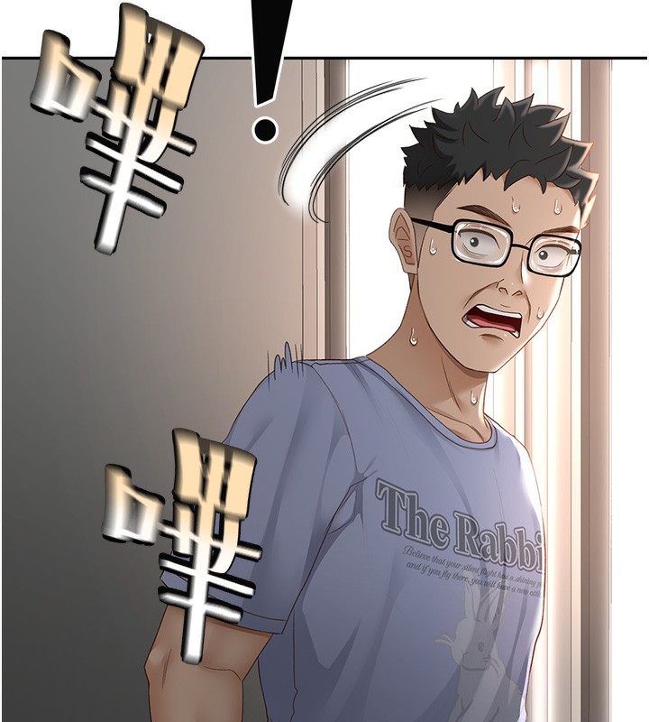 顶加套房的春天 第3话 第17页
