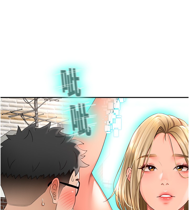 顶加套房的春天 第3话 第171页