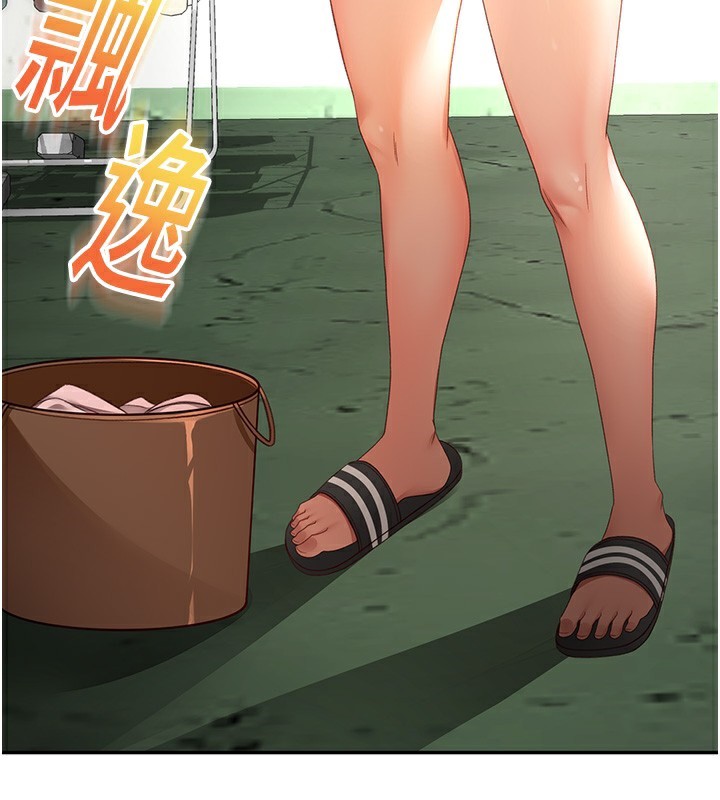 顶加套房的春天 第3话 第176页