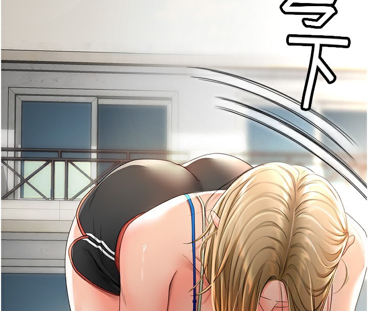 顶加套房的春天 第3话 第178页