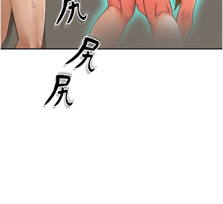 顶加套房的春天 第3话 第182页