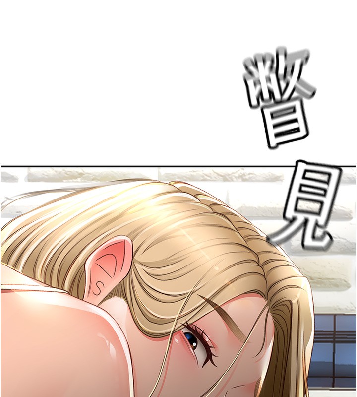 顶加套房的春天 第3话 第185页