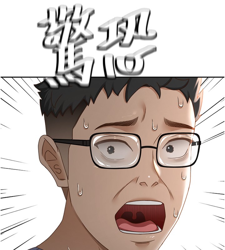 顶加套房的春天 第3话 第19页
