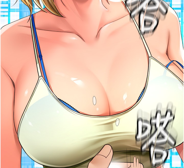 顶加套房的春天 第3话 第204页