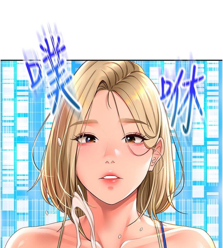 顶加套房的春天 第3话 第210页