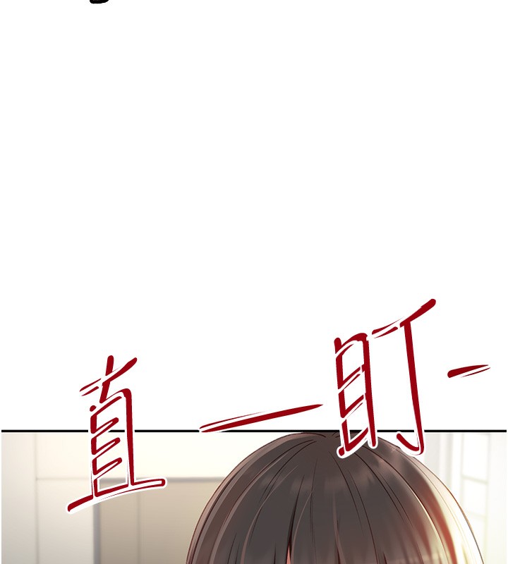 顶加套房的春天 第3话 第42页