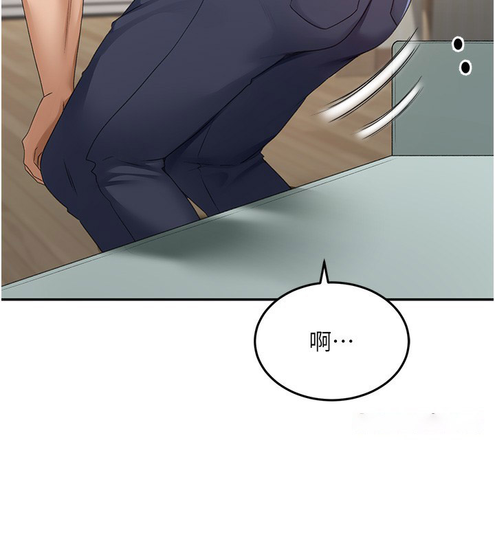 顶加套房的春天 第3话 第45页