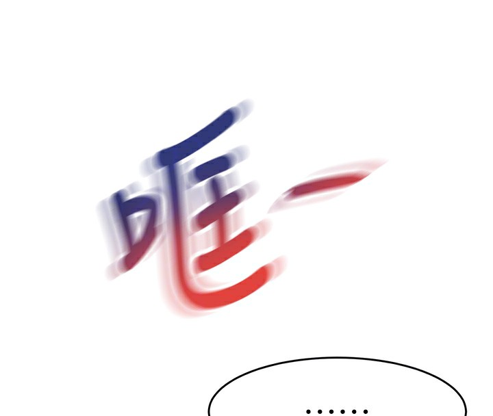 顶加套房的春天 第3话 第65页