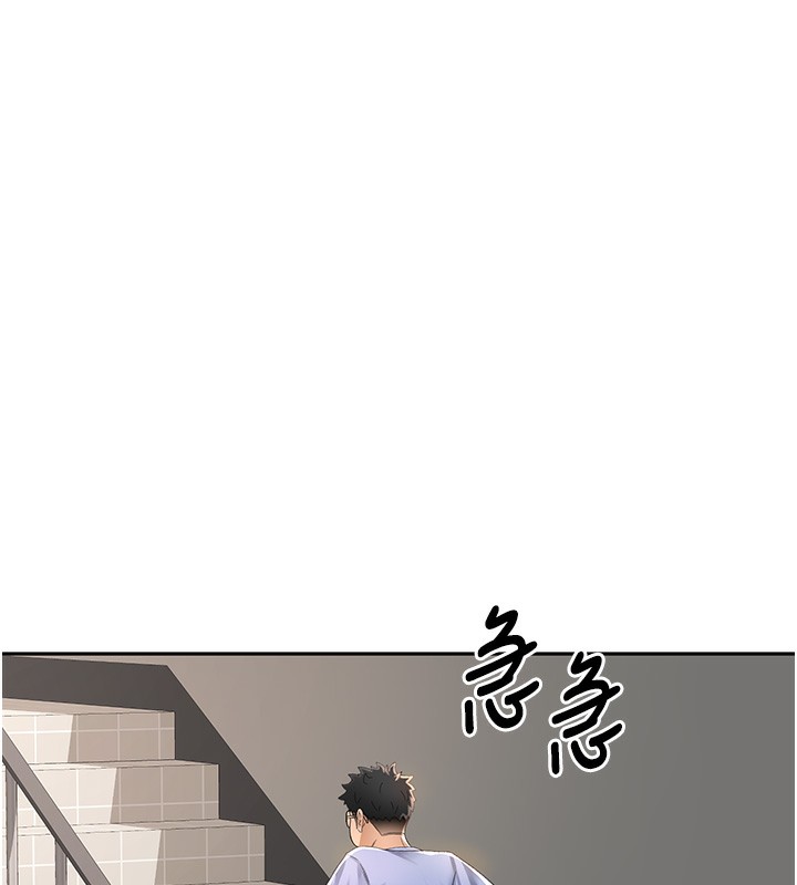 顶加套房的春天 第3话 第68页