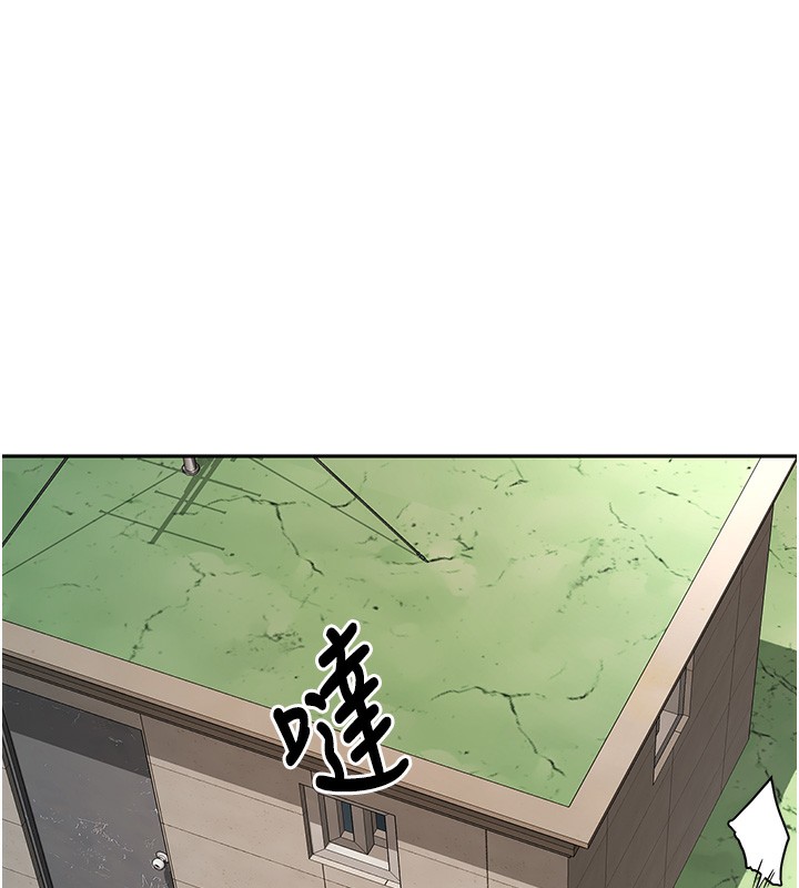 顶加套房的春天 第3话 第70页