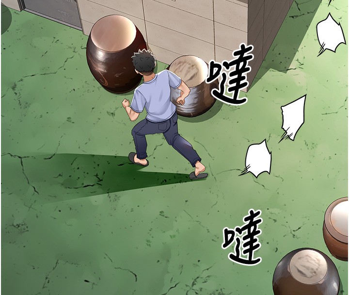 顶加套房的春天 第3话 第71页