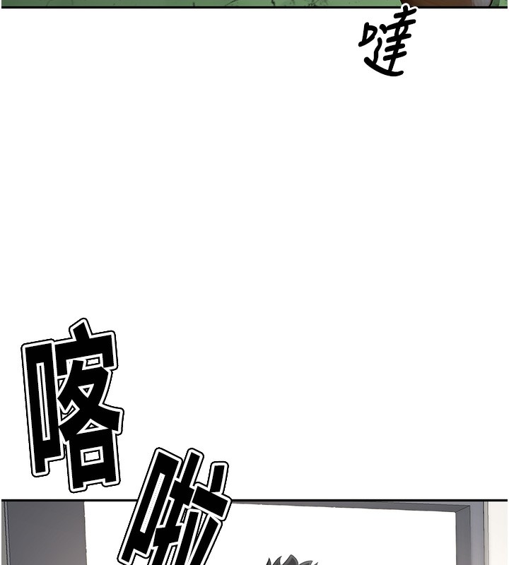 顶加套房的春天 第3话 第72页