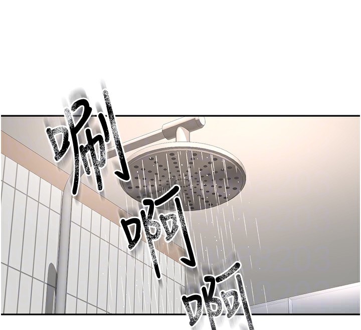 顶加套房的春天 第3话 第79页