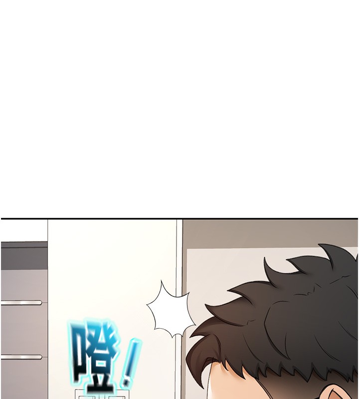顶加套房的春天 第3话 第95页