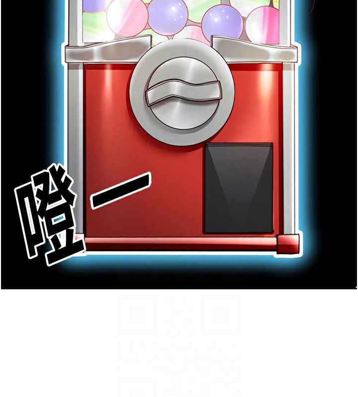 顶加套房的春天 第3话 第99页