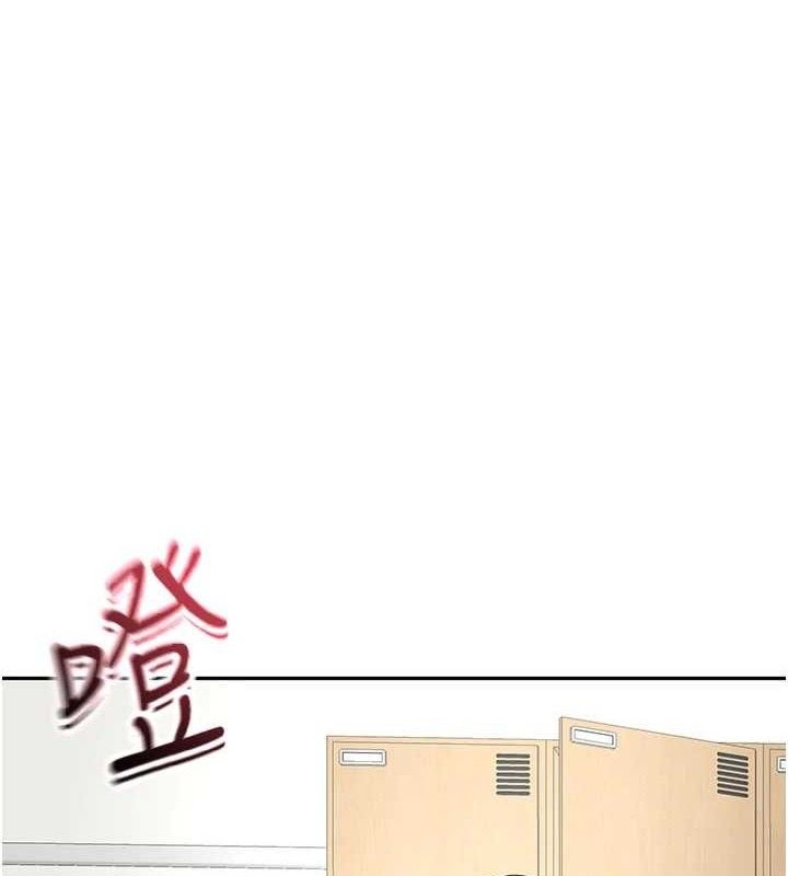 顶加套房的春天 第30话 第1页