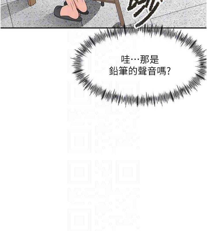 顶加套房的春天 第30话 第100页