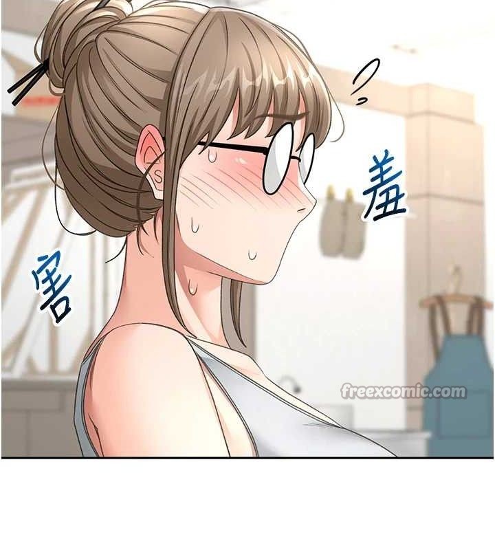 顶加套房的春天 第30话 第125页