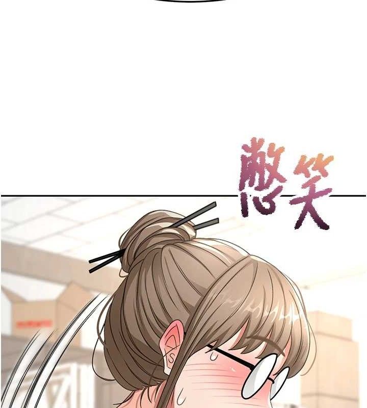 顶加套房的春天 第30话 第128页