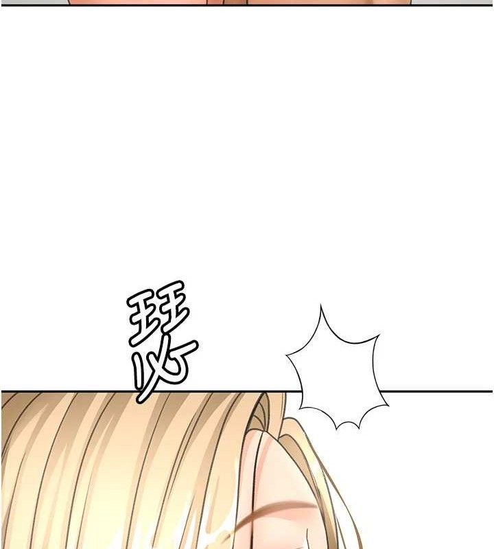 顶加套房的春天 第30话 第133页