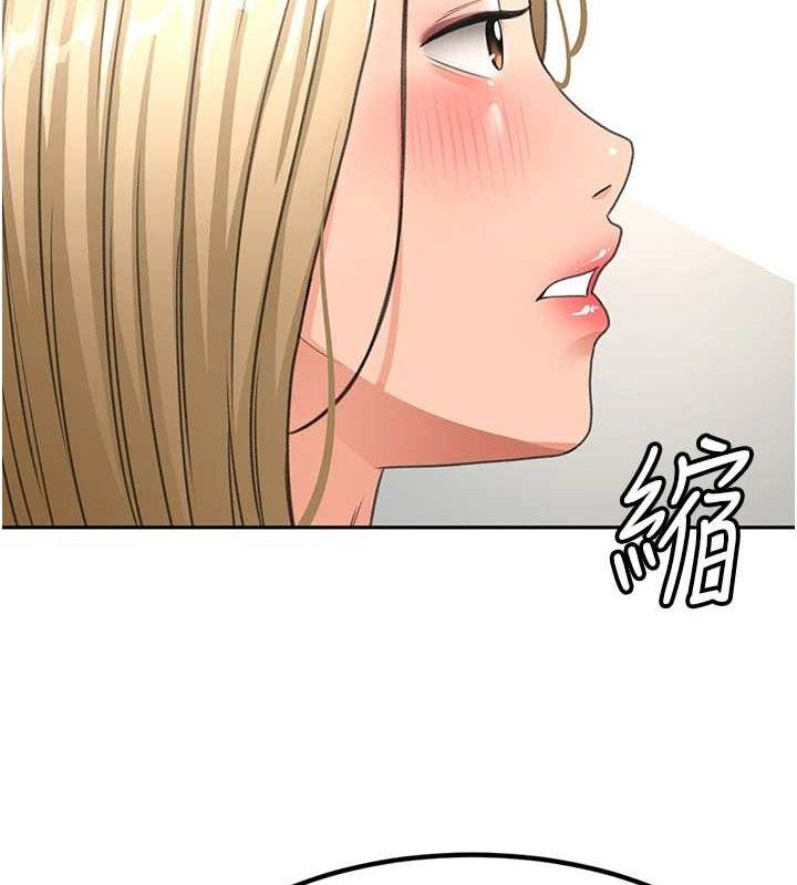 顶加套房的春天 第30话 第134页