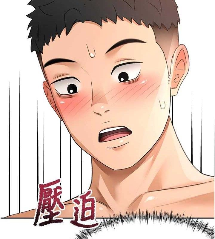 顶加套房的春天 第30话 第146页