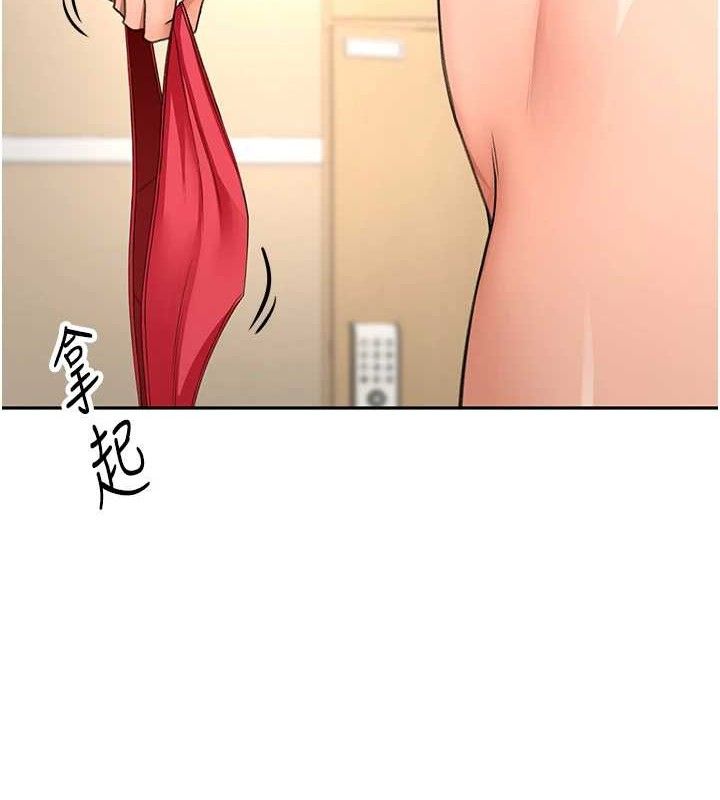 顶加套房的春天 第30话 第29页