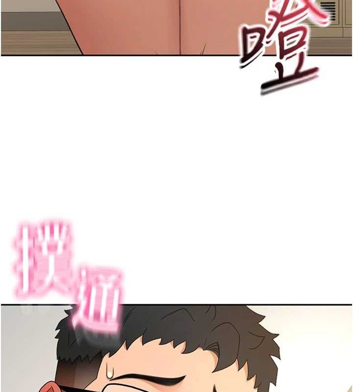 顶加套房的春天 第30话 第3页