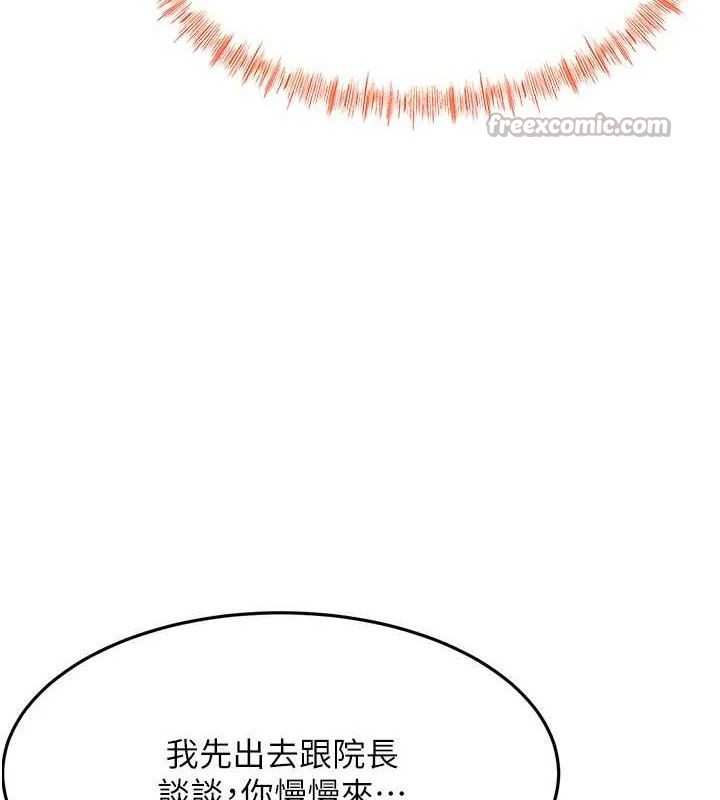 顶加套房的春天 第30话 第42页