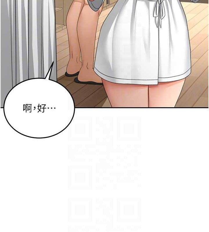 顶加套房的春天 第30话 第44页