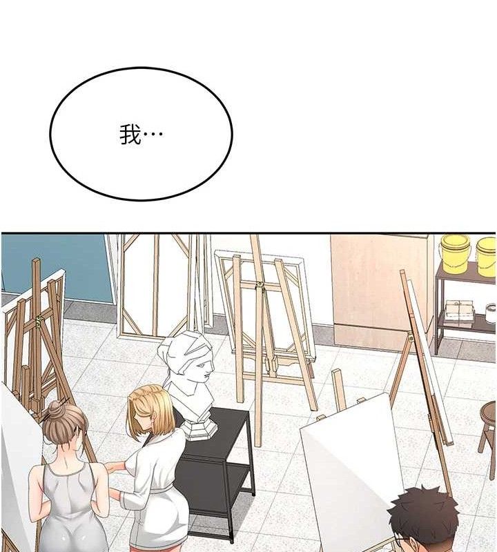 顶加套房的春天 第30话 第63页